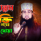 জাহান্নাম থেকে মুক্তি লাভের শ্রেষ্ঠ দোয়া !! Maulana Ashraf Ali New Waz | Jahannam Theke Muktir Dua